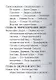Дени Дидро, Его жизнь и литературная деятельность - фото 3
