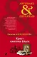 Крест княгини Ольги - фото 1