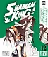 Король шаманов. Том 12 (Shaman King). Манга - фото 1