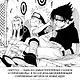 Наруто. Книга 5 (Том 13, 14, 15) - Прерванный экзамен. (Naruto). Манга - фото 6