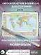 Политическая карта мира с флагами. Федеративное устройство России с флагами (в новых границах) А1 - фото 2