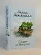Комплект из 2 книг (С видом на Нескучный + От солянки до хот-дога. Истории о еде и не только) - фото 7
