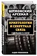 Криптология и секретная связь. Сделано в СССР - фото 3