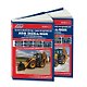 Экскаваторы-погрузчики JCB 3CX & 4CX и их модификации c 2010 (5 поколен.) c диз. JCB(4,4) Руководство по ремонту и техническому обслуживанию. Гидравлика и схемы электрооборудования. Часть 1 (комплект из 2 книг) - фото 1
