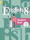 Английский язык. 8 класс. Учебник для общеобразовательных организаций. В четырех частях. Часть 2. Учебник для детей с нарушением зрения - фото 1