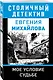 Мое условие судьбе - фото 3