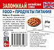 Комплект мини-карточек для изучения английского языка. Запоминай английские слова (7 в 1) - фото 5