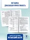ОГЭ. География. Новый полный справочник для подготовки к ОГЭ - фото 8