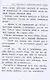 Сказки народов мира о зиме - фото 6