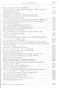 Латиноязычные источники по истории Древней Руси - фото 3