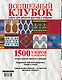 Волшебный клубок.1500 узоров в одной книге - фото 2