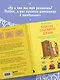 Ревизия платяного шкафа. Ироничные рассказы о личной жизни и других стихийных бедствиях - фото 9