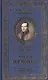 Великие поэты. Том 8. Михаил Лермонтов. Солнце осени - фото 1