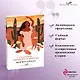 Габриэла, гвоздика и корица - фото 4