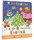 В лесу родилась ёлочка - фото 3