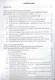 Проектирование основной образовательной программы дошкольной организации. Рабочая программа педагога - фото 2