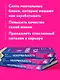 Ненормальность. Как повысить качество жизни, изменив уровень нормы - фото 6