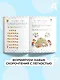 Скорочтение: игры для формирования навыка - фото 5