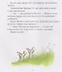 Однажды в летний полдень - фото 4