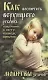 Как воспитать верующего ребенка и подготовить его к посту, Исповеди, Причастию. Молитвы за детей - фото 1