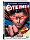 Вселенная DC. Rebirth. Супермен. Книга 1. Сын Супермена - фото 2