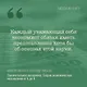 Занимательная экономика. Теория экономических механизмов от А до Я - фото 7