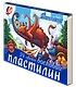 Пластилин "Фантазия" восковой, 24 цвета - фото 5