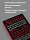 Империализм как высшая стадия капитализма - фото 6