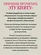 Культурология. Учебник для военных вузов - фото 4