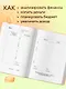 Ежедневник недат. А6 64л "Деньги меня любят. Блокнот планирования бюджета" - фото 4