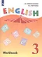 English Workbook. Английский язык. 3 класс. Рабочая тетрадь. Пособие для учащихся общеобразовательных организаций и школ с углубленным изучением английского языка - фото 1