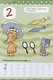 Оранжевая корова. Прописи для малышей. Счёт - фото 3
