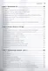 Как программировать на Visual C# 2012: 5-е изд. - фото 7