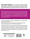 45 важных мыслей: технологии любви и успеха - фото 2