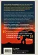 Путь на север в рай. История африканского мальчика, выжившего на самом опасном маршруте в мире - фото 2