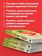 Счетчик калорий. Здоровый рацион питания без лишних калорий - фото 6