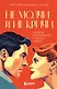 Не молчи и не кричи. Искусство договариваться с тем, кого любишь - фото 1
