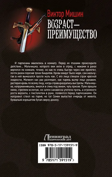 Возраст — преимущество - фото 2