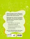Психологические рисуночные тесты для всей семьи - фото 2