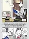Папочка-скелет. Книга 1 (The Skeleton Becomes a Cat Dad). Манхва - фото 7