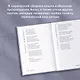 Высшая точка чувств. Карманное издание - фото 5