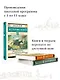 Лесной царь. Сказки и баллады - фото 4