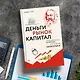 Деньги, рынок, капитал: Краткая история экономики - фото 6