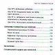 Как стать первым на Youtube: Секреты взрывной раскрутки - фото 5