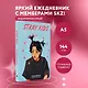 Ежедневник недат. А5 72л "V из BTS" цветной блок - фото 3
