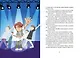 Магазин теней «Лунный свет». Книга 4. Тень надвигающейся тьмы - фото 8