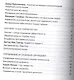 Продвижение людей и команд - фото 3