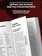 О войне и армии. Сборник статей - фото 6