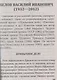 Все произведения школьной программы в кратком изложении. 5 класс. Русская и зарубежная литература - фото 4