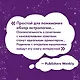 Астрология для родителей. Как воспитать ребенка с помощью звезд - фото 8